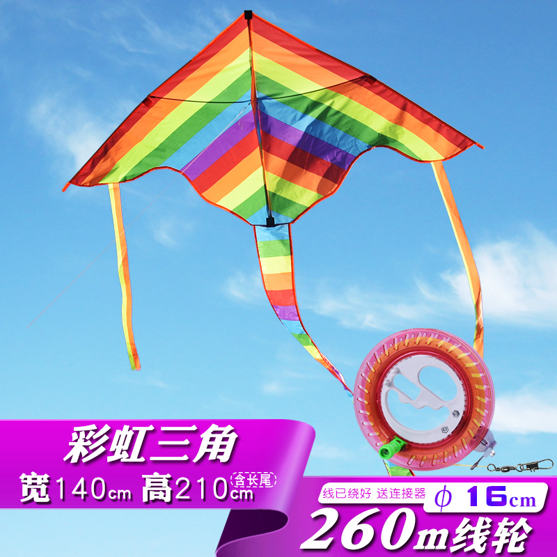 新款风筝小彩虹小彩条风筝长尾多尾儿童卡通初学易飞带线轮保创意 三维工匠 彩虹三角+260m粉水晶线轮高清大图