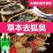 德德维芙去狐臭露净味喷雾止汗露除臭持久爽身男女通用香体露 正品德德维芙狐臭露一瓶30ml