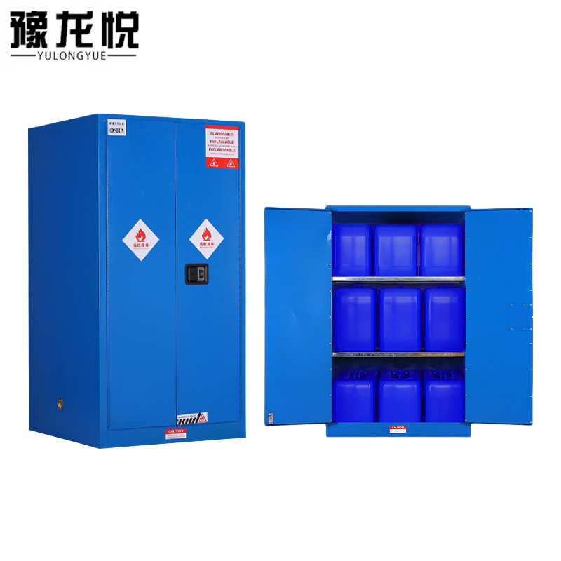 豫龙悦防爆 柜60加仑蓝色台