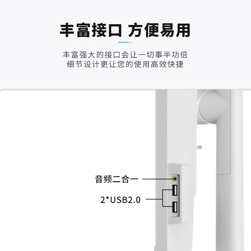 联想(Lenovo) 来酷2588 Lecoo一体台式机电脑24.5英寸(酷睿i5-12600H 16G 512G Windows11 无线键鼠)白色高清大图