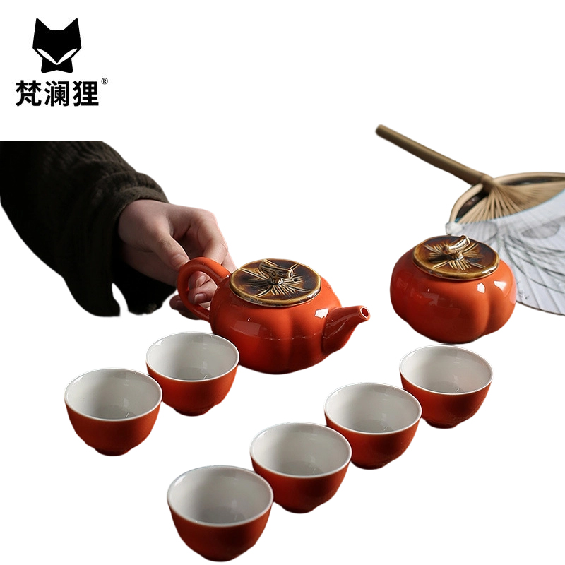 梵澜狸柿柿如意茶具套装CC56 套高清大图