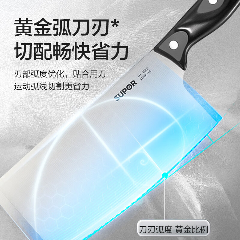 苏泊尔SUPOR 刀具套装套刀菜刀斩骨刀多用刀水果刀剪刀7件套 TK1505E高清大图