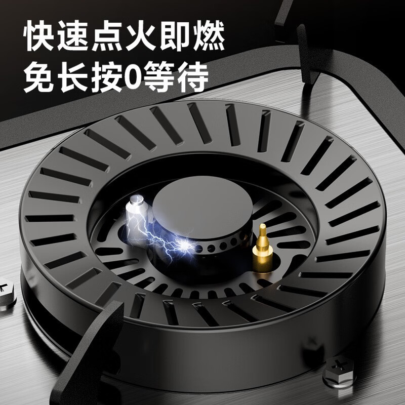 万家乐JZT-AY5燃气灶具家用厨房台式嵌入式天然气煤气双灶5.0KW火力