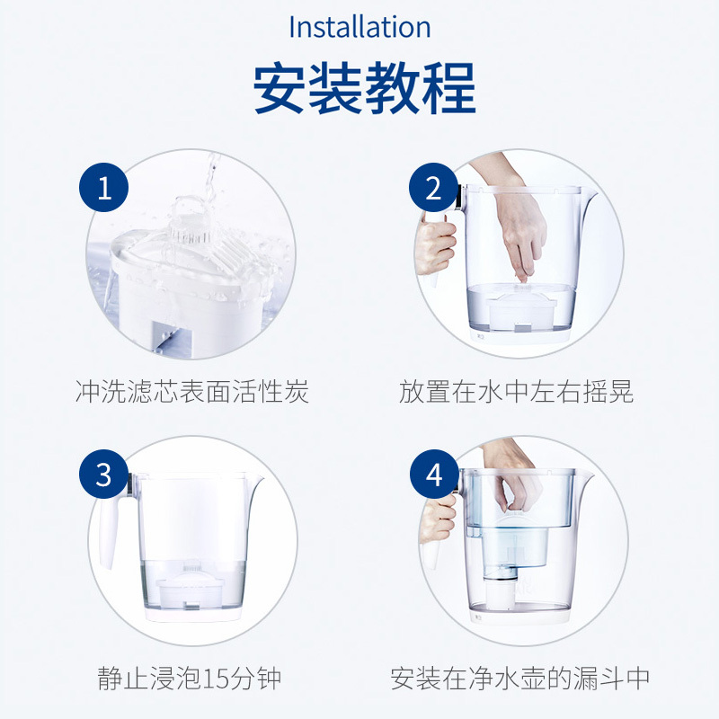 莱卡(LAICA)意大利进口茶咖滤芯滤水壶净水器通用碧然得