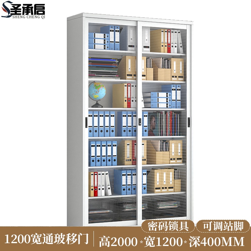 圣承启 展示柜1.2m台高清大图