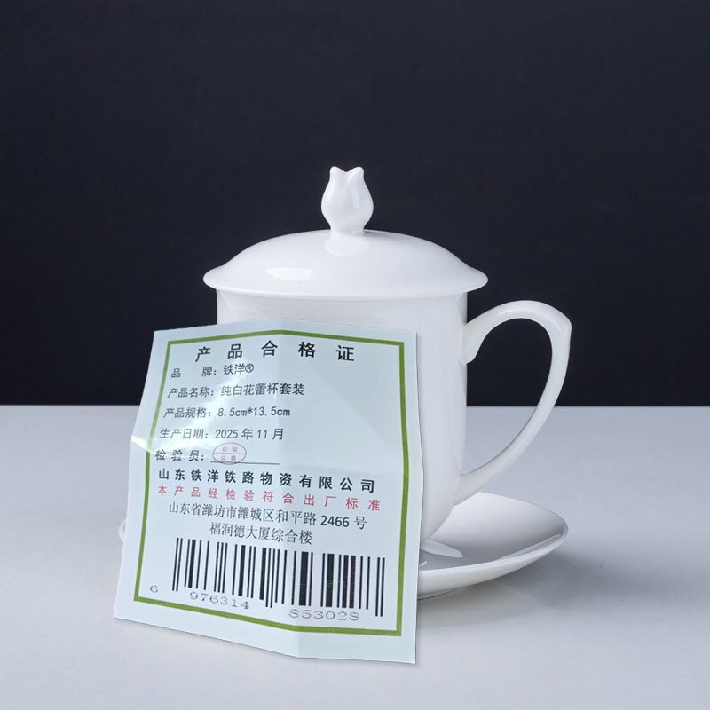 铁洋 纯白花蕾杯套装 8.5cm*13.5cm 个高清大图