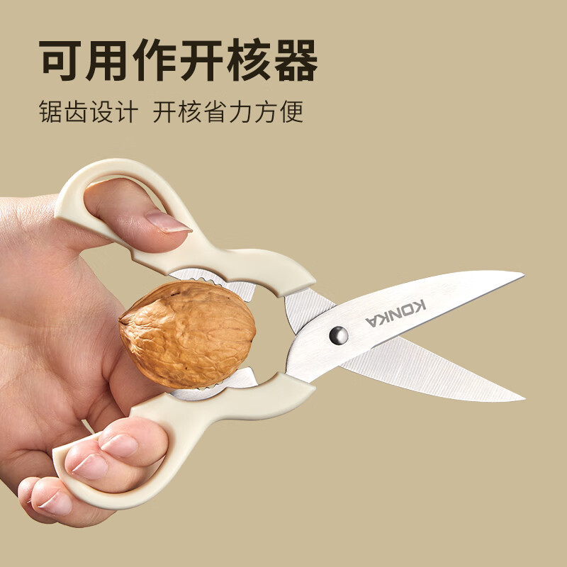 康佳 厨房吉祥如意四件套 KZ-DJ05/套高清大图