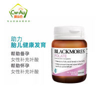 BLACKMORES 澳佳宝 Folate 叶酸片 片剂 90粒 1瓶 500mcg 孕前孕期助孕备孕天然叶酸 澳洲进口