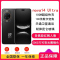 [全新]华为nova14 Ultra 1TB 羽砂黑 多焦段红枫人像 卫星通话 100W快充 5500毫安大电池 北斗卫