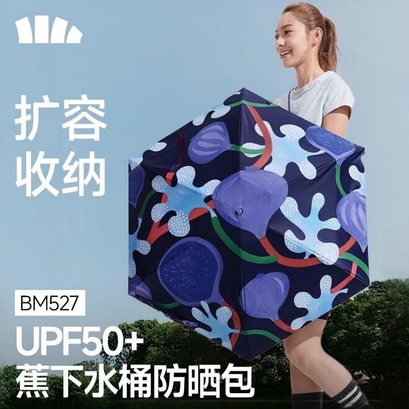 蕉下(beneunder)防紫外线遮阳伞五折黑胶晴雨伞防晒伞野果BM527隐秘浆果