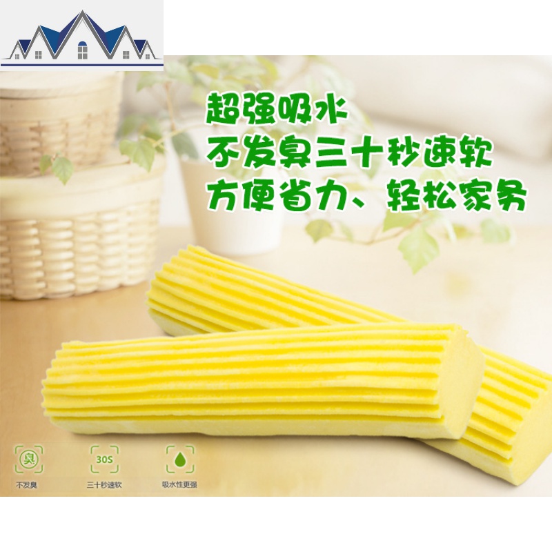 6个装海绵拖把头 对折式拖把头替换装(通用款窄口) 三维工匠高清大图