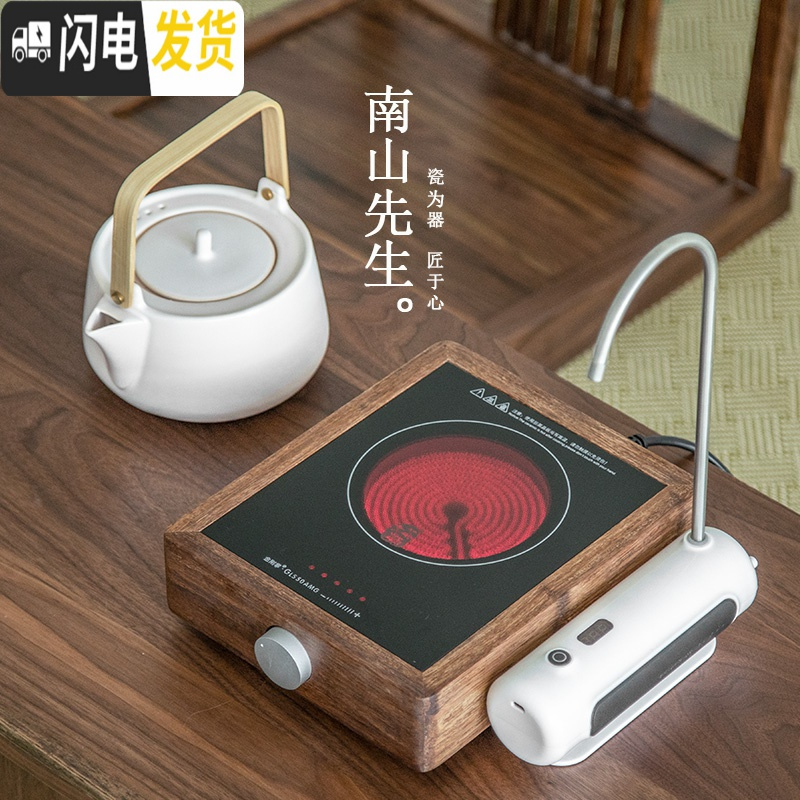 三维工匠 金刚掌电陶炉家用煮茶器陶瓷全自动保温泡茶壶套装 小时光玻璃壶保温壶