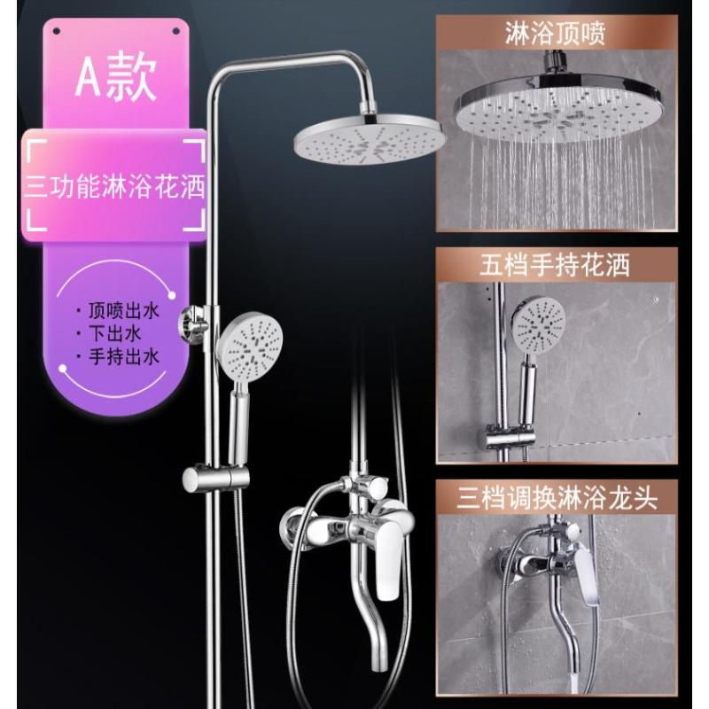 浴室淋浴水龙头花洒-纯铜三档【电镀色】花洒套装-纯铜三档【电镀色】花洒套装--