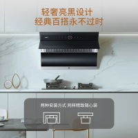 [官方旗舰]华帝(vatti)23立方侧吸式大吸力烟灶套餐i11169+73B挥手自动洗油烟机5.0kw大火力灶具天然气