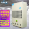 百科特奥DH-8480C彩屏型工业除湿机 地下车库车间厂房大型除湿机 大功率抽湿机 仓库地下室吸湿机