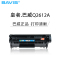 皇者.巴威(BAVIS) 惠普12A硒鼓适合HP LaserJet 1018 1020Plus打印机m1005MFP墨盒