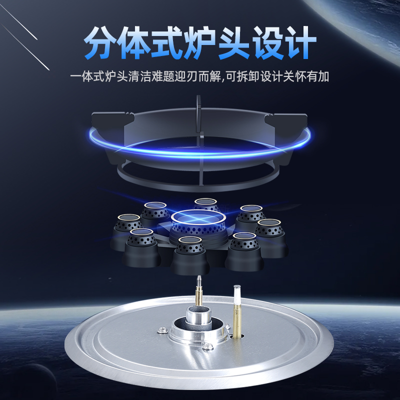 志高(CHIGO)F218双灶眼燃气灶(液化气)4.8KW九腔猛火左右独立定时 台式嵌入式两用