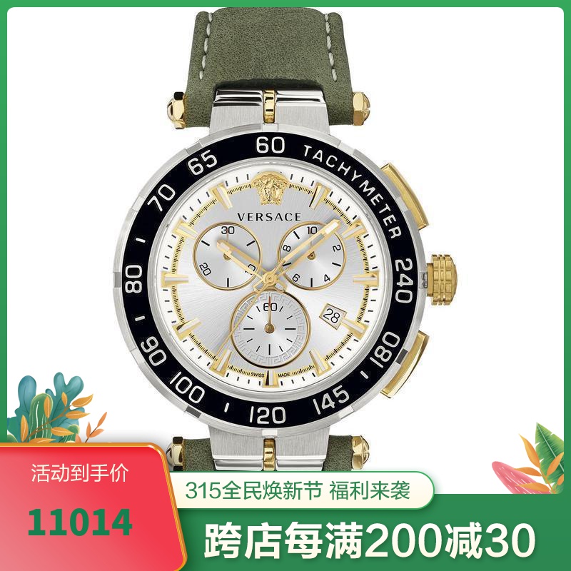 versace范思哲 三眼计时 时尚设计 大表盘运动风格 多功能石英表男