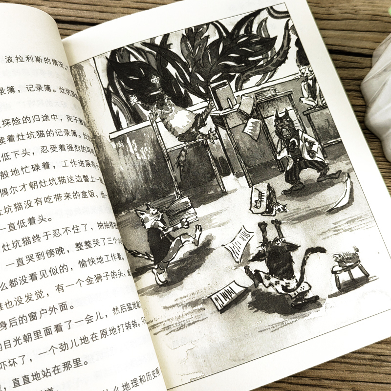 船上 [正版]要求太多的餐馆 宫泽贤治 五年级百班千人暑假阅读书 日本儿童文学经典 小学生课外书必读书籍 浙江少年儿童