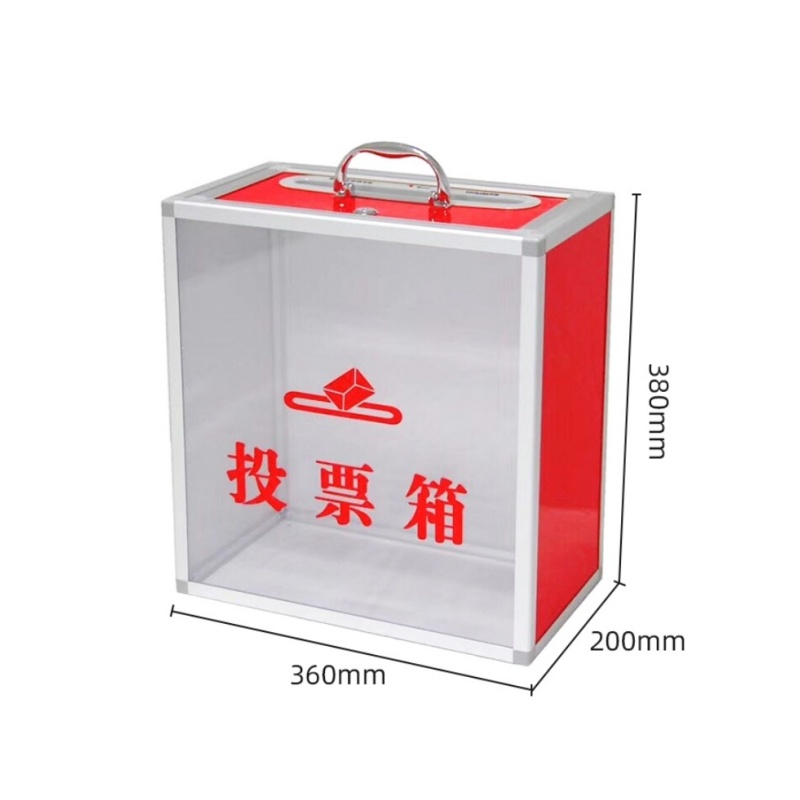 芙首泰投票箱透明360*200*380mm个高清大图