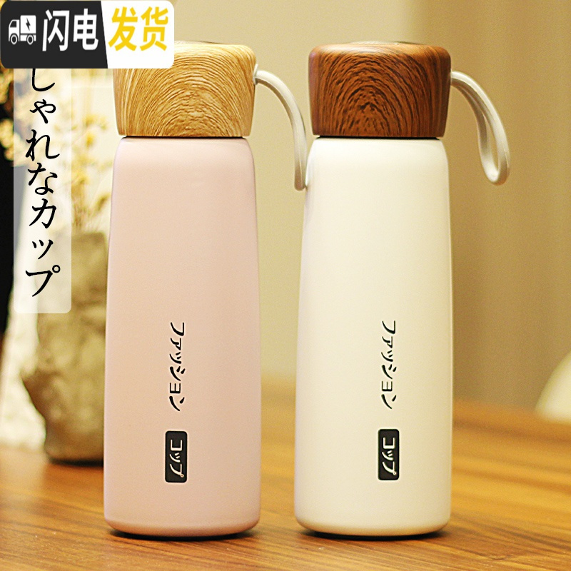 三维工匠500毫升清新简约男 女学生高中生闺保温杯