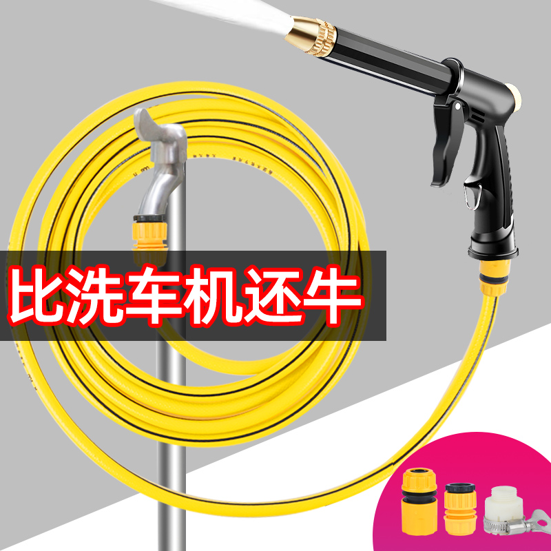 [补贴10%]高压洗车水枪家用喷枪冲车强力增压神器汽车刷车喷头水管软管浇花高清大图