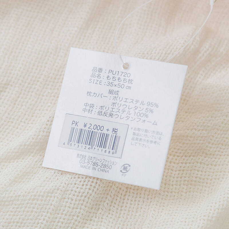 优记忆乳胶枕芯高弹力舒缓颈椎睡眠枕头可拆卸水洗