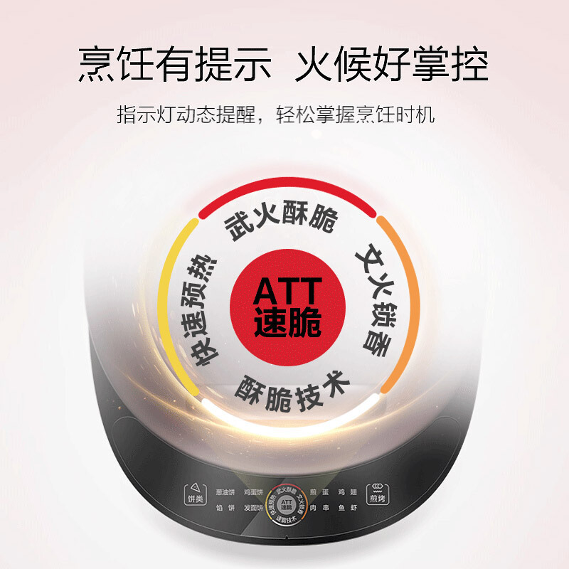 美的(Midea) 煎烤机MC-JK30Easy301微电脑式双面上下盘单独加热烤盘 不粘涂层 家用智能煎烤机电饼铛
