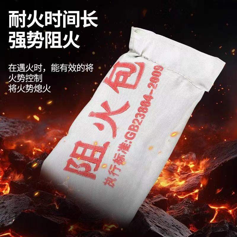 伟鹏双兴 阻火包防火包 250型40袋/包 包高清大图