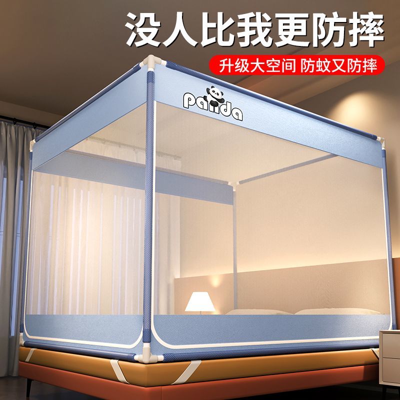 儿童防摔蚊帐家用婴儿防尘顶全底蒙古包三开坐床蚊帐高清大图
