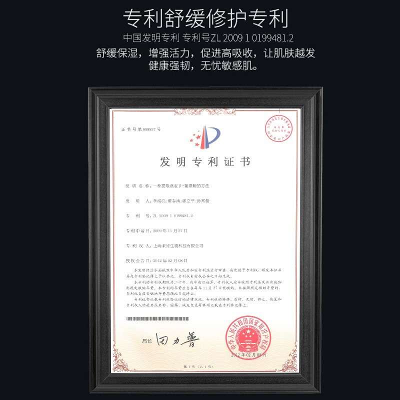 和风雨 氨基酸植萃洁面霜 氨基酸洗面奶 120g HYH-014 控油去黑头祛痘深层清洁毛孔洁面乳男女士!高清大图