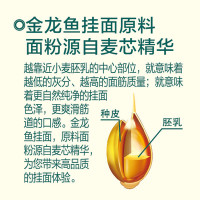 金龙鱼 优+澳麦鲜鸡蛋挂面200g*5袋 面条 拉面 汤面 素面