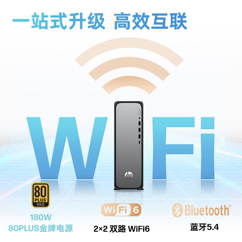 惠普(HP)星Desk S03-046rcn 台式电脑主机(酷睿i3-14100 带键鼠套装 16G DDR5 1TB固态)星空灰 家用办公商务网课高性能5年保修图片