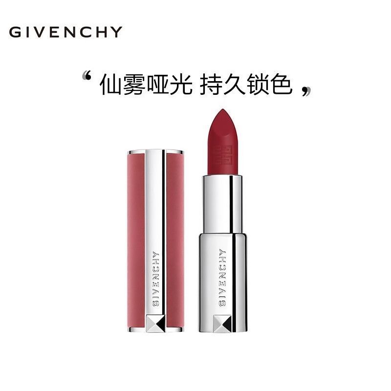 纪梵希(GIVENCHY)小羊皮口红N37#1.5g 1支 滋润保湿持久提升气色高定禁忌唇膏高清大图