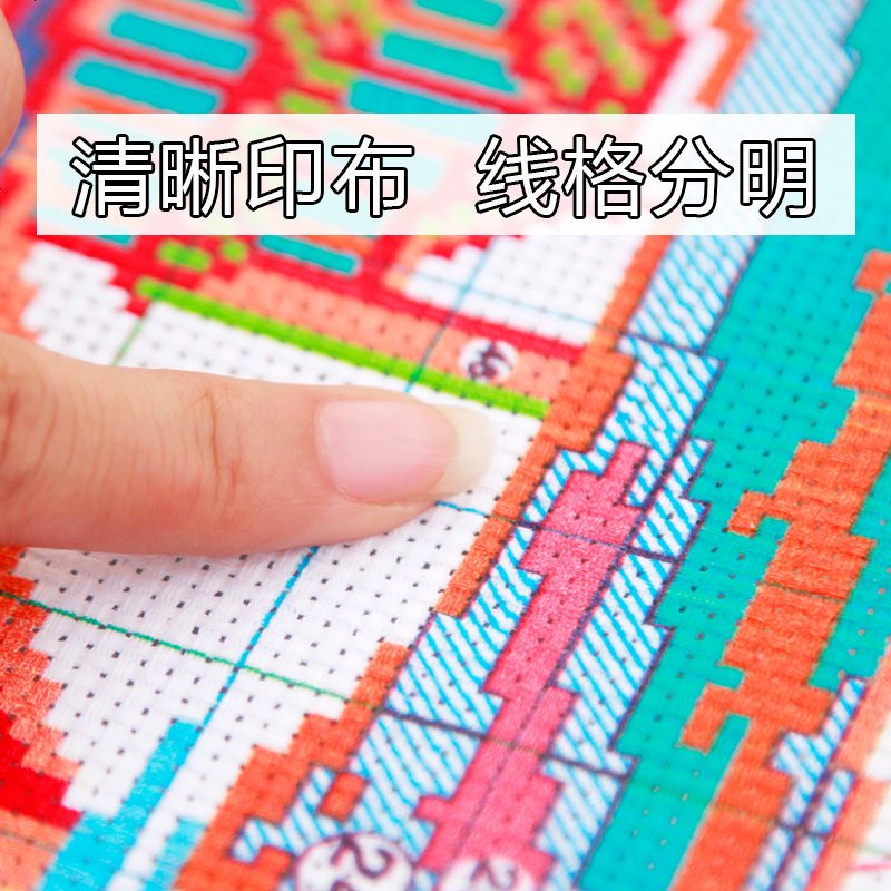 家和万事兴十字绣线绣新款简约现代客厅大幅印花满绣九鱼图山水画