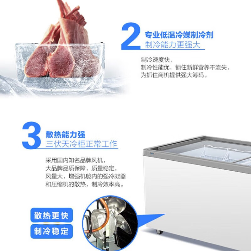 Haier/海尔冰柜商用大容量卧式冷藏冷冻转换冷柜-38度低温海鲜柜顶开双门速冻 BC/BD-719HEZ 719升