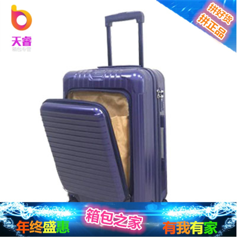 商务行李箱男20寸登机箱拉杆箱女前置开口拉链万向轮旅行箱24密码
