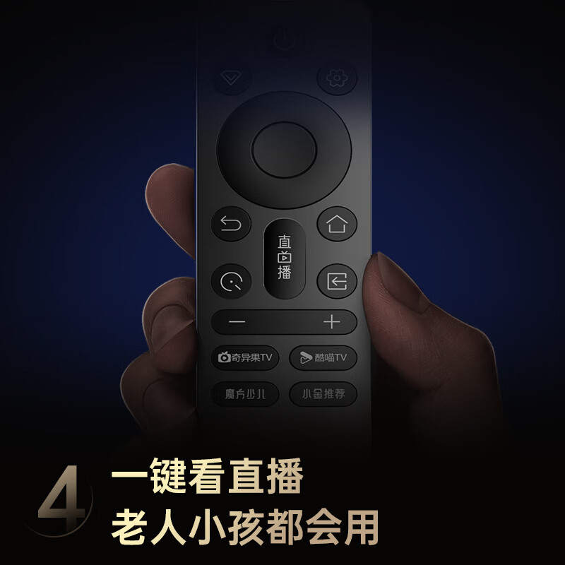 长虹电视50D4P-F 50英寸 高清液晶电视机 无线网络 无线投屏 智能平板液晶电视机高清大图