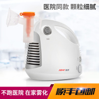 佳禾便携式雾化器儿童医用家用压缩式雾化机化痰婴儿静音咳嗽