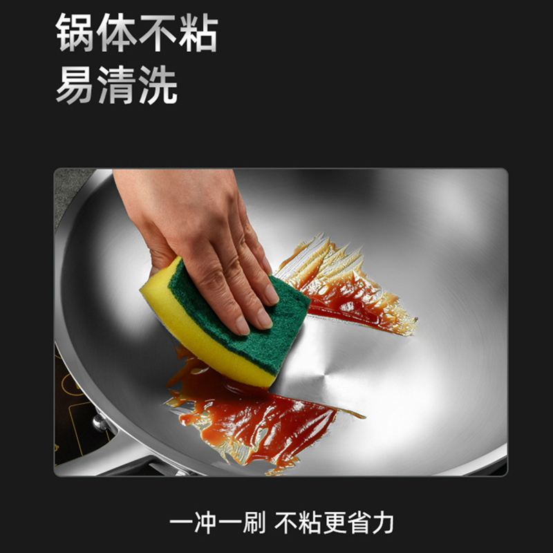 赫巴兹苏宁自营旗舰店 旗舰升级系列纯316不锈钢无涂层不粘锅健康炒锅32cm 炒菜锅电磁炉明火通用