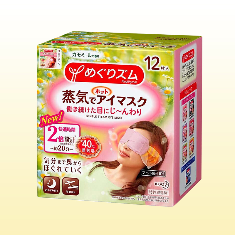 日本花王蒸汽眼罩(洋甘菊)12片/盒