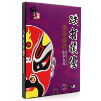 【买2送1 】修正 家庭卫士跌打损伤远红外贴8贴/盒 腰疼痛腰间盘突出椎间盘突出万通筋骨贴型膏药