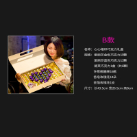 巧克力礼盒装送女友七夕520情人节礼物创意浪漫生日表白女生闺蜜 A款（长盒I love you款