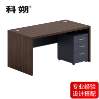科朔 办公桌职员桌员工桌简约写字台板式办公桌1.6米KS-1608JC