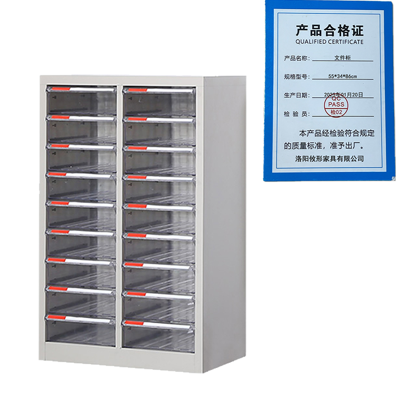 凌迪星文件柜55*34*86cm台高清大图
