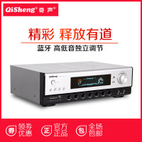 奇声（QISHENG）家庭影院蓝牙功放机家用5声道功率放大器 大功率AV家用功放放大器1103U