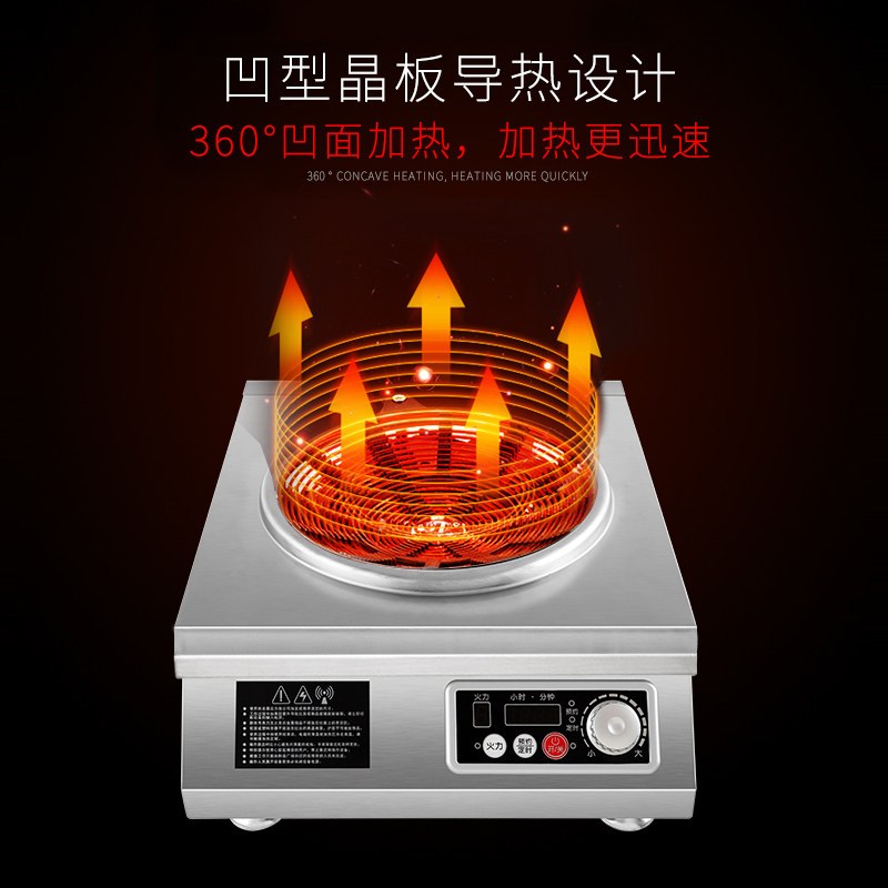 尚朋堂 SPT-C35A2商用电磁炉 3500W大功率电磁灶凹式电磁炉家用工业用电磁炉灶单灶电池炉电磁炉