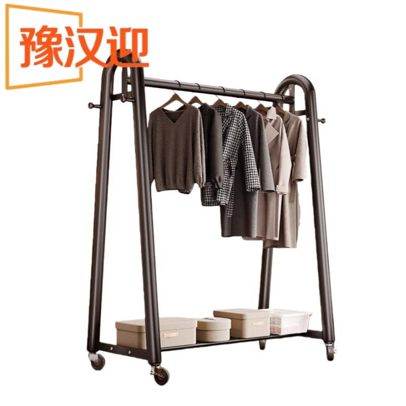 豫汉迎单杆晾衣架 衣帽架（加高）150*40*170cm