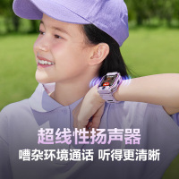 小天才电话手表防水GPS定位视频拍照手表Z9(颜色随机)