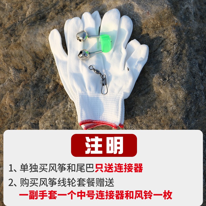 潍坊风筝大原风筝大型三角风筝微风易飞儿童风筝线轮初学者创意 三维工匠 2.0米风筝+30米飘尾高清大图